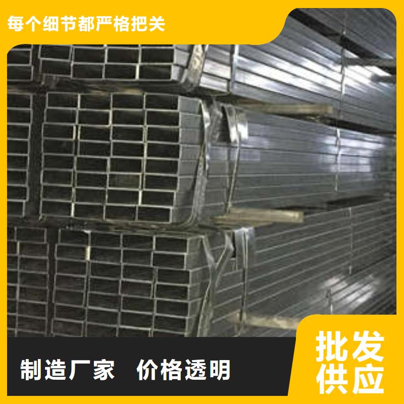 无缝方矩管生产厂家质检严格