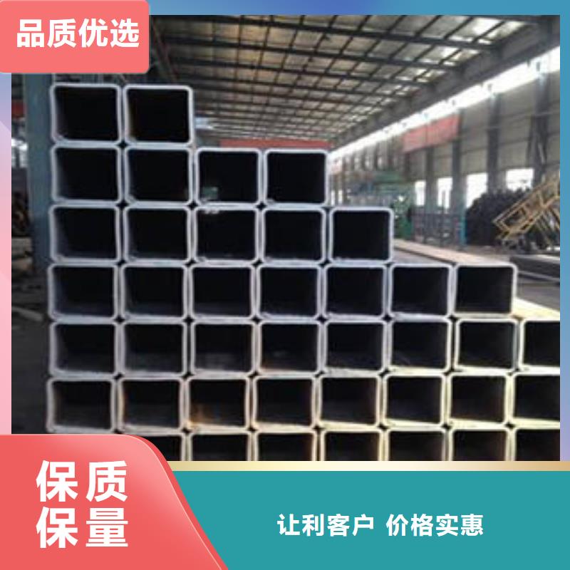 采购S3550H无缝方管必看-值得信赖用心做品质