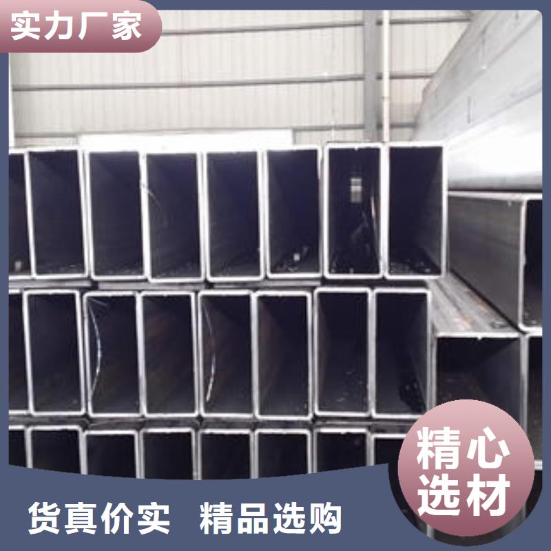 S275J0H方管品牌厂家<当地>品牌