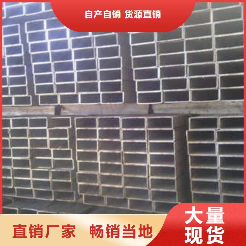 2025专业定制#Q355E无缝方管公司#欢迎咨询【本地】服务商