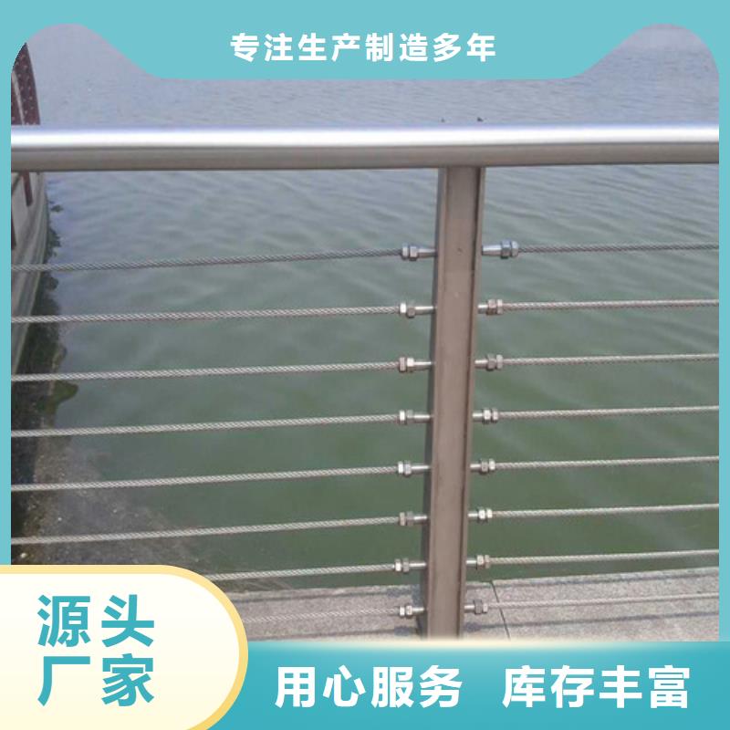 防撞护栏材质可定制多种规格库存充足