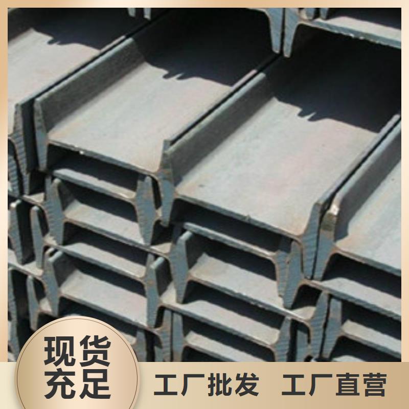 Q355C耐低温200*102*9工字钢市场底价销售品质可靠