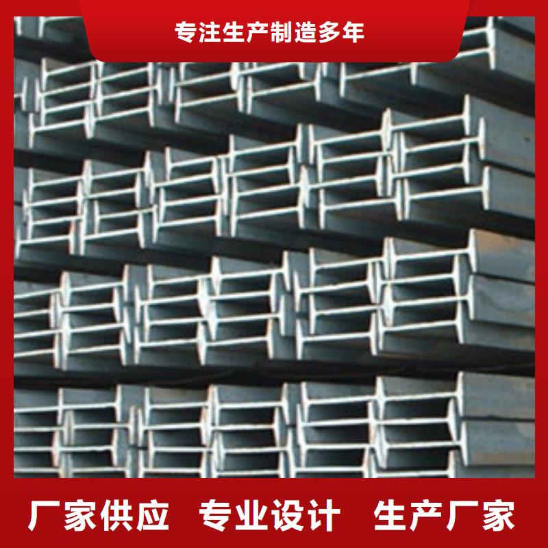 Q355B热轧工字钢厂价销售提供配送【本地】品牌