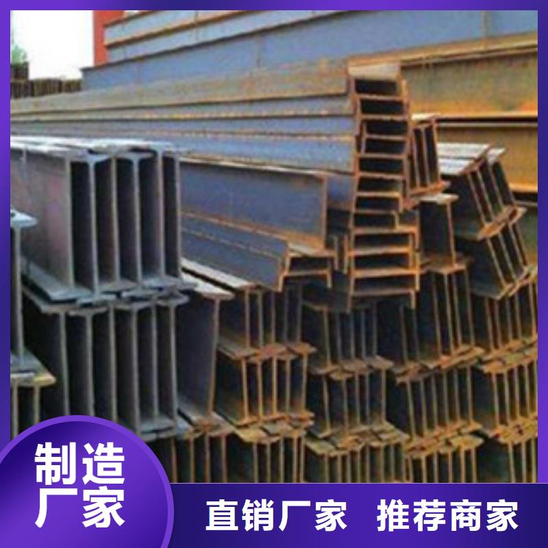 Q235B工字钢一米多重{当地}货源
