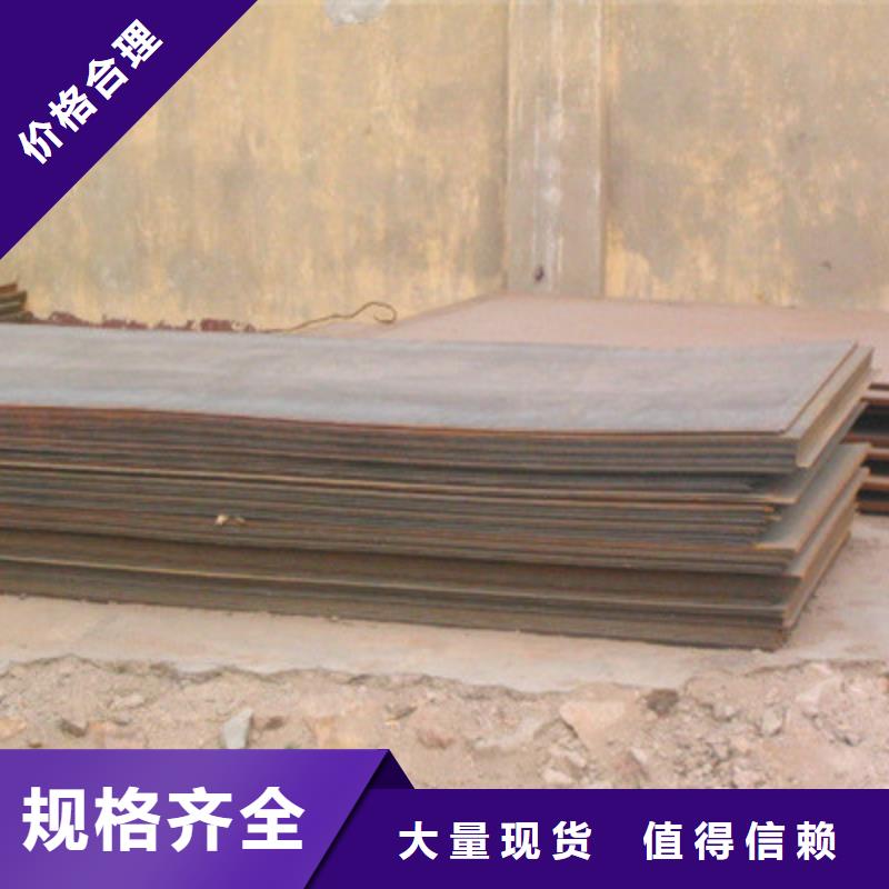 Q355C钢板欢迎来厂考察订购【本地】品牌