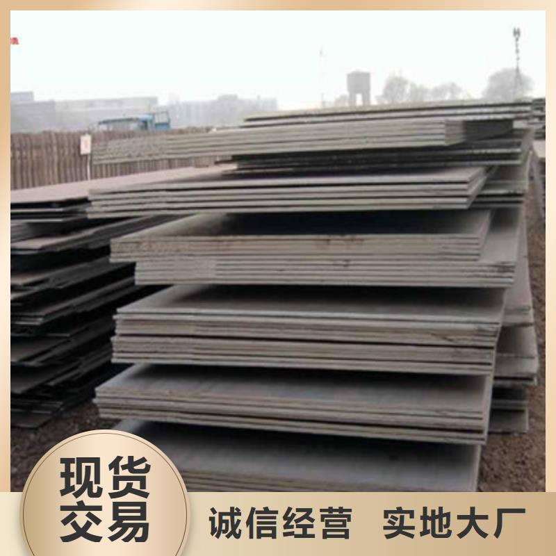 Q235B中厚板一张多少钱原料层层筛选