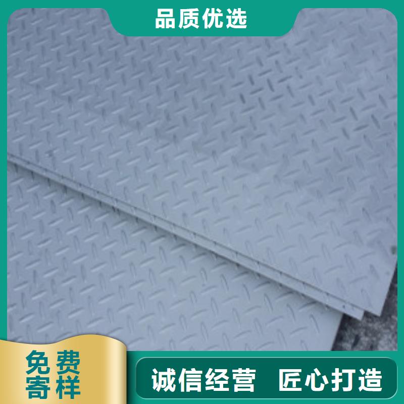 Q235B材质12.0mm花纹板有现货的经销商当地品牌