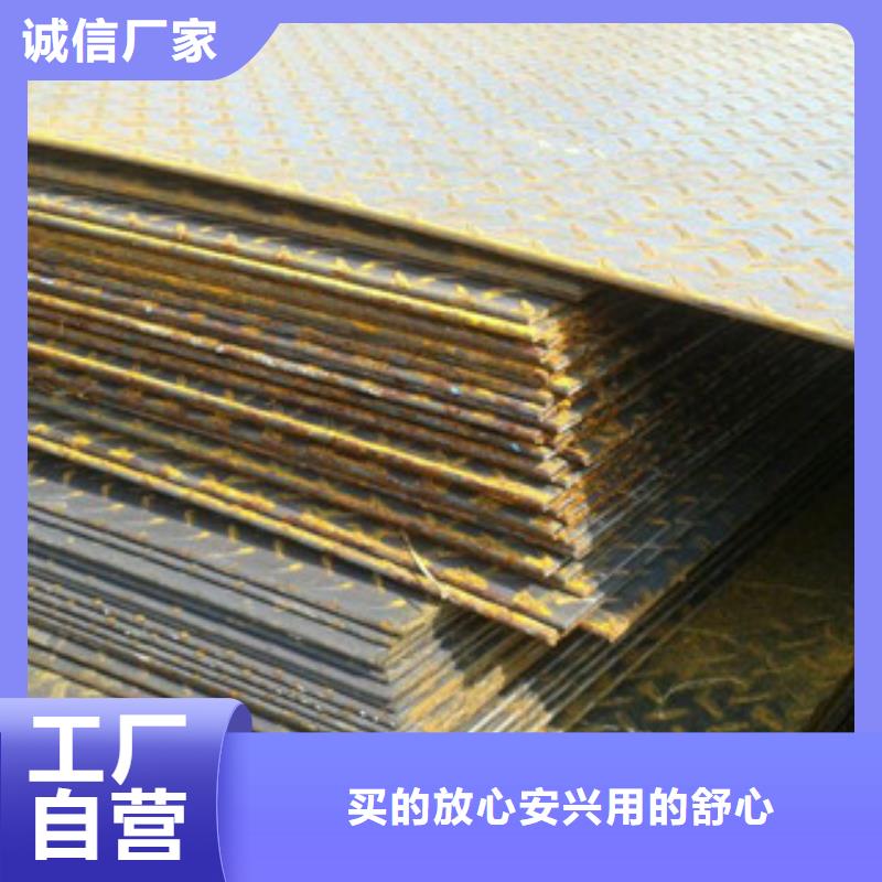 Q235B材质10.0mm花纹板旭升腾飞现货商多种工艺