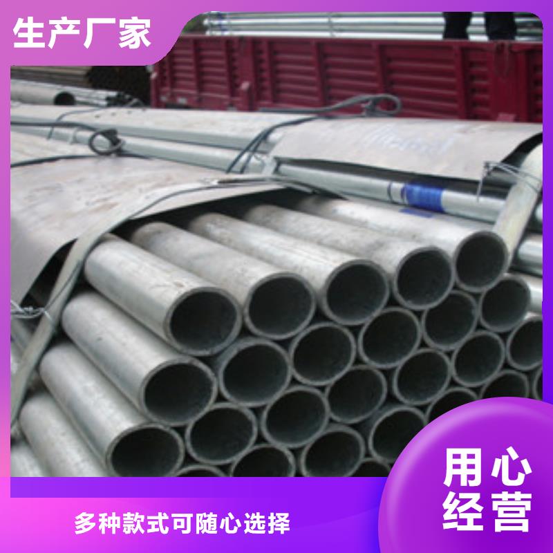 Q235B热镀锌钢管现货规格齐全拥有多家成功案例
