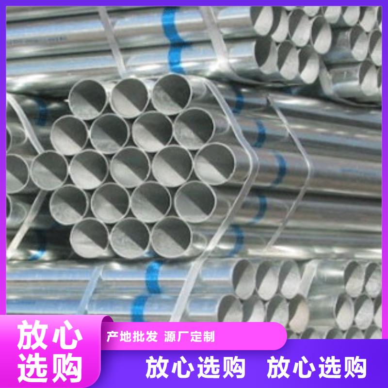 利达Q235B镀锌管供应商源头厂家