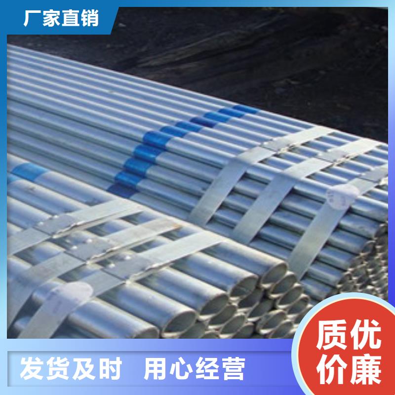 利达Q235B镀锌管供应商做工精细