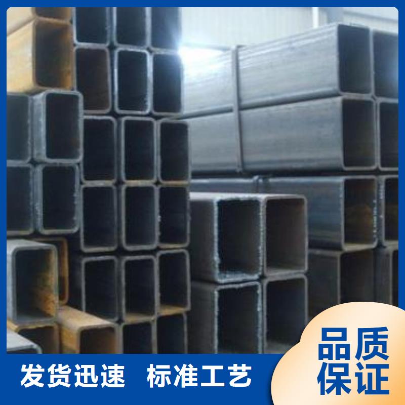 Q235B方矩管50*20*2.0矩形管厂家批发优惠拒绝中间商
