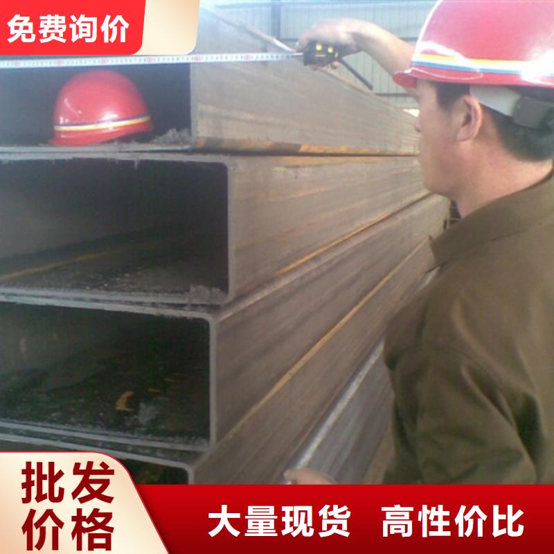 Q355C方矩管200*100*6.0厂家含税报价同城厂家