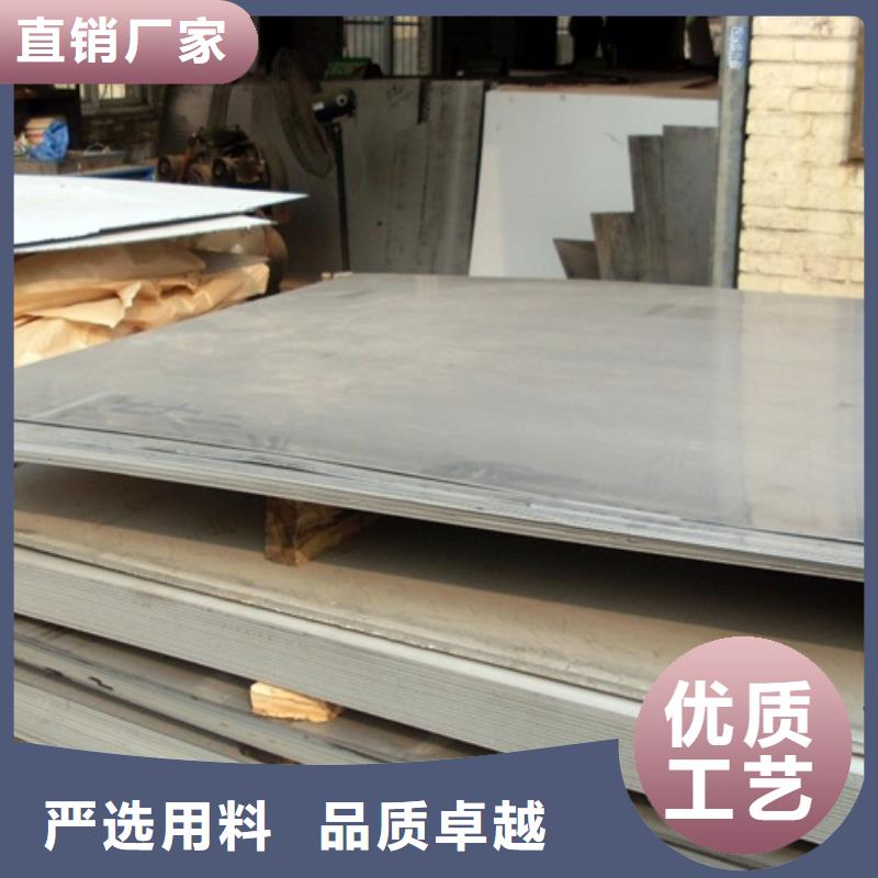 304不锈钢板现货零售价格<本地>生产商