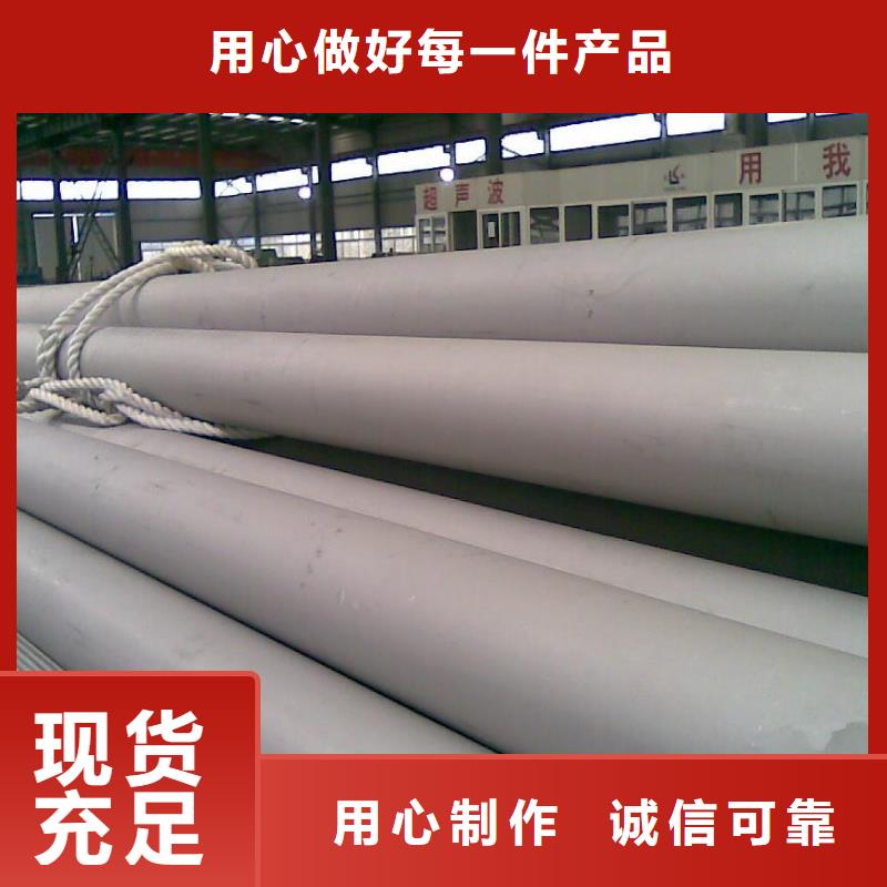 201不锈钢管批发市场现货工艺层层把关
