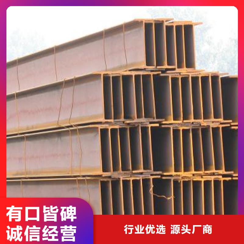 Q235B高频焊接H型钢现货报价咨询质检合格出厂