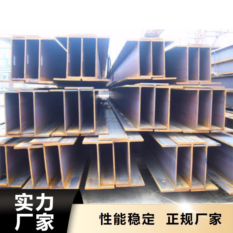 Q235B高频焊接H型钢价格欢迎洽谈价格实惠工厂直供