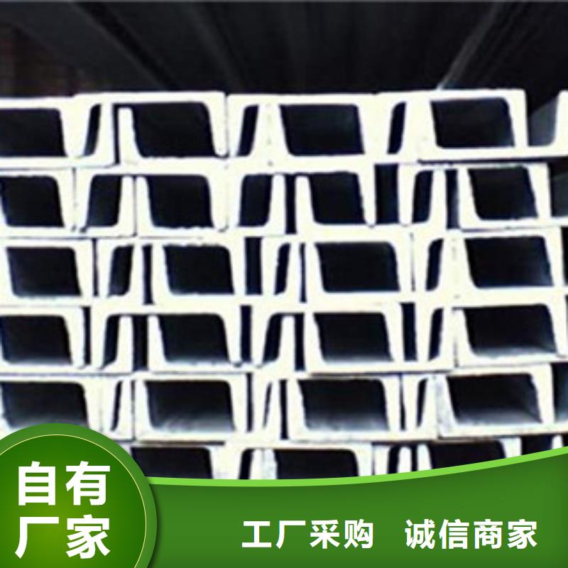 Q355B槽钢8#槽钢销售价格优惠极速发货