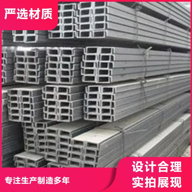 Q235B镀锌槽钢市场销售价货源稳定