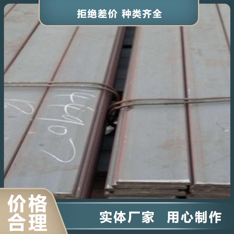 Q355B扁钢非标定尺切割本地生产厂家