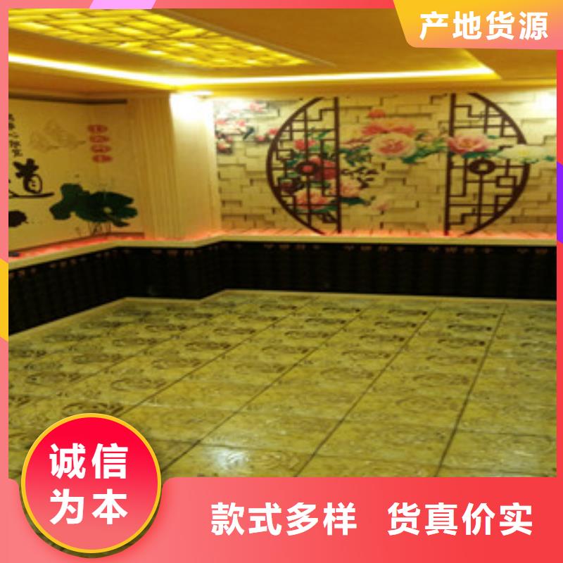 电气石汗蒸房厂家本地制造商