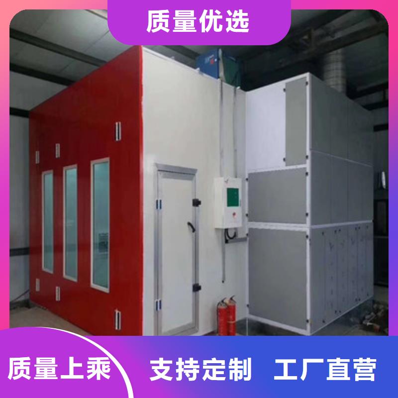 工业喷烤漆房环保在线在线报价[当地]制造商