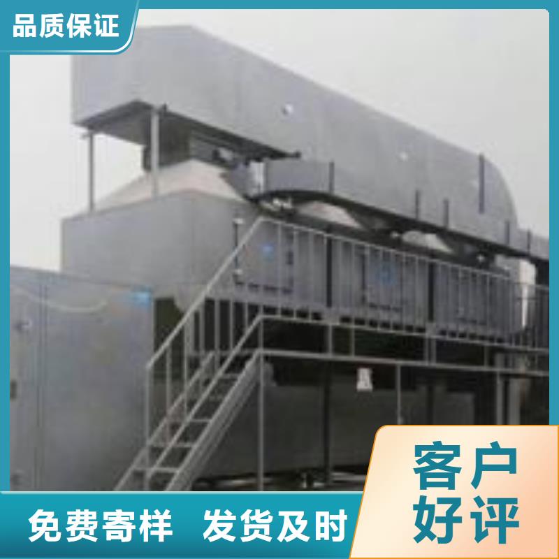 1万风量催化燃烧24小时售后维护N年生产经验