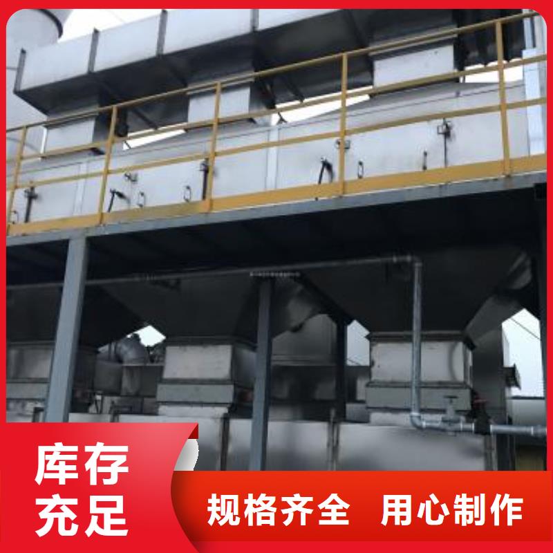 4万风量催化燃烧设备多少钱一台咨询[本地]服务商