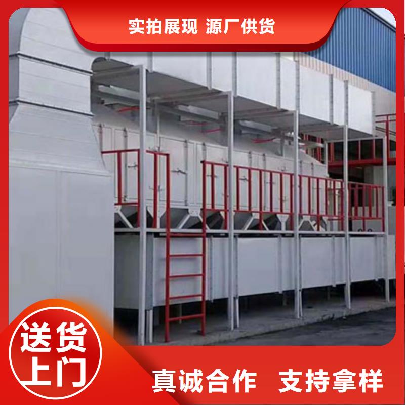 活性炭吸附催化燃烧设备多少钱一台咨询一站式厂家