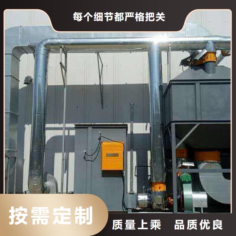 4万风量催化燃烧工作原理实体诚信经营