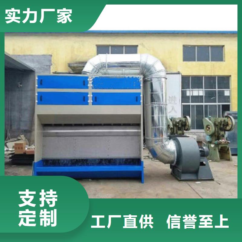 1万风量喷淋塔16年专业厂家诚招代理制造厂家