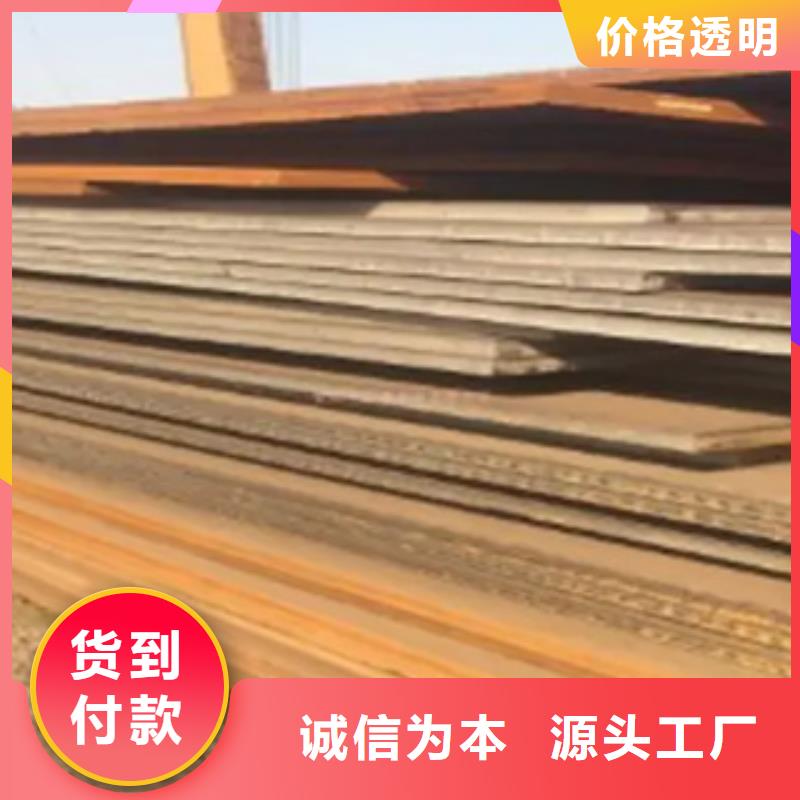 40crmo钢板信息品质值得信赖