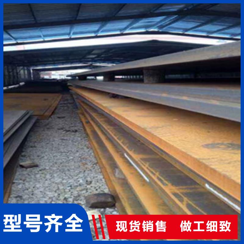 Q235NH耐候钢板可当天提货支持拿样