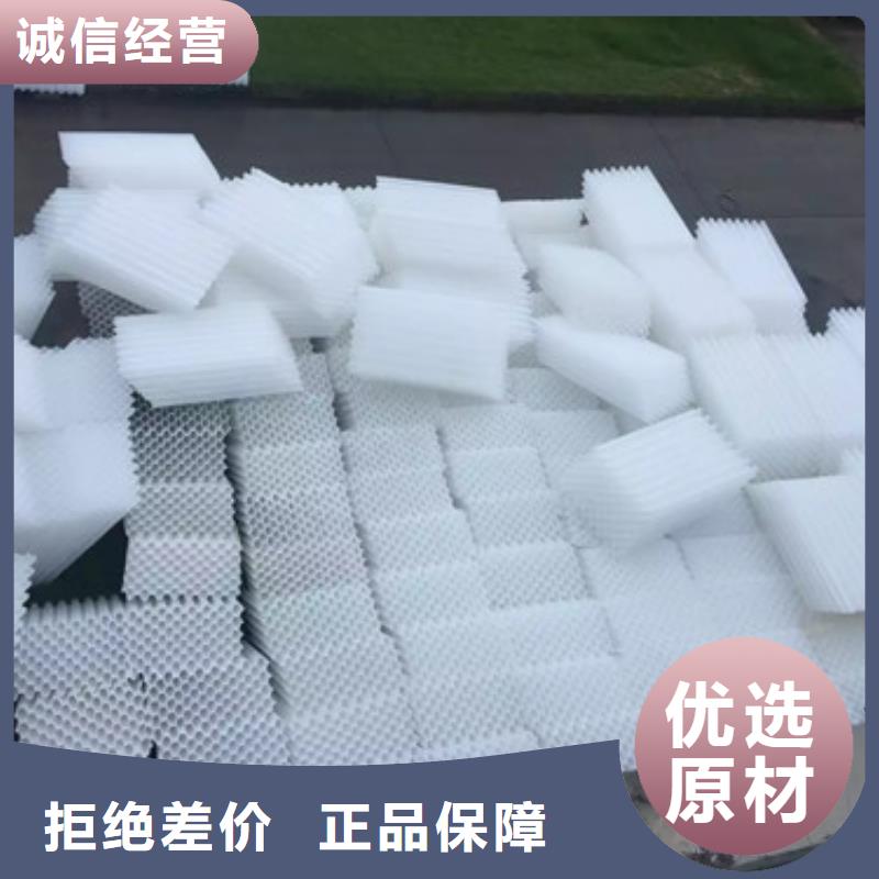 蜂窝填料易安装大量现货【当地】生产商