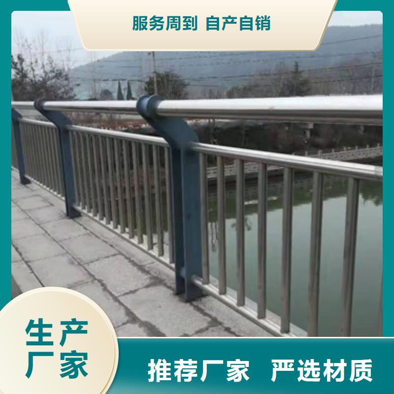 不锈钢复合管防撞护栏多少钱厂家自营