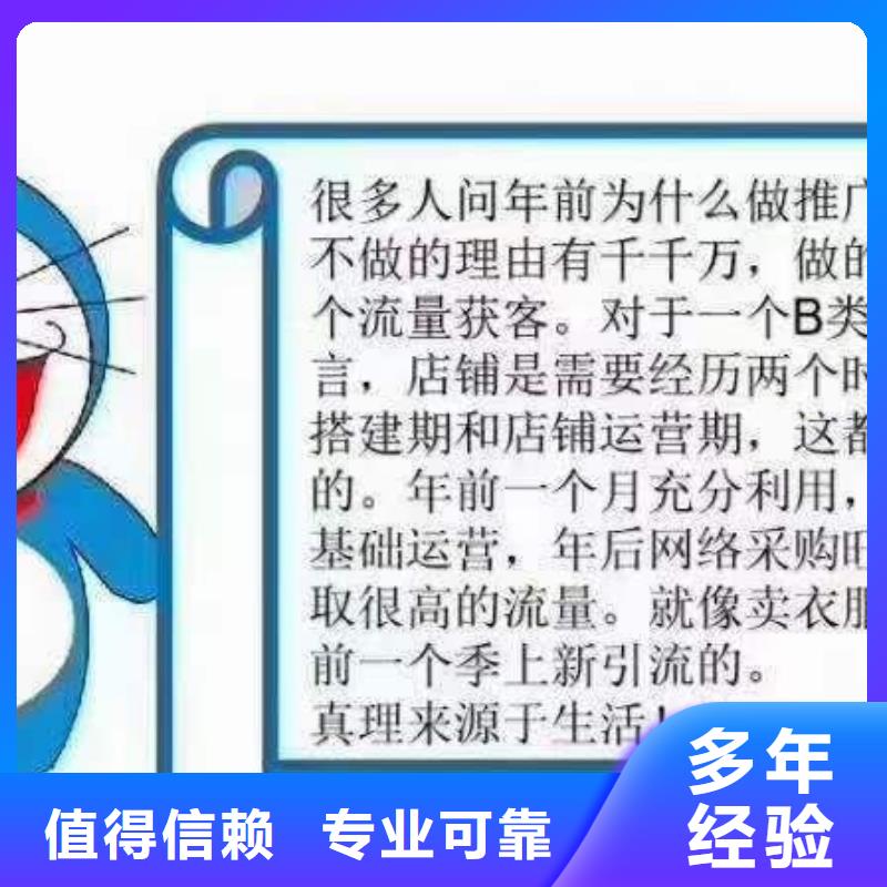 移动端推广厂家-马云网络科技有限公司欢迎询价