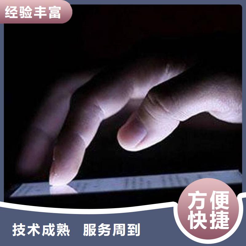 定制发信息推广的供货商效果满意为止