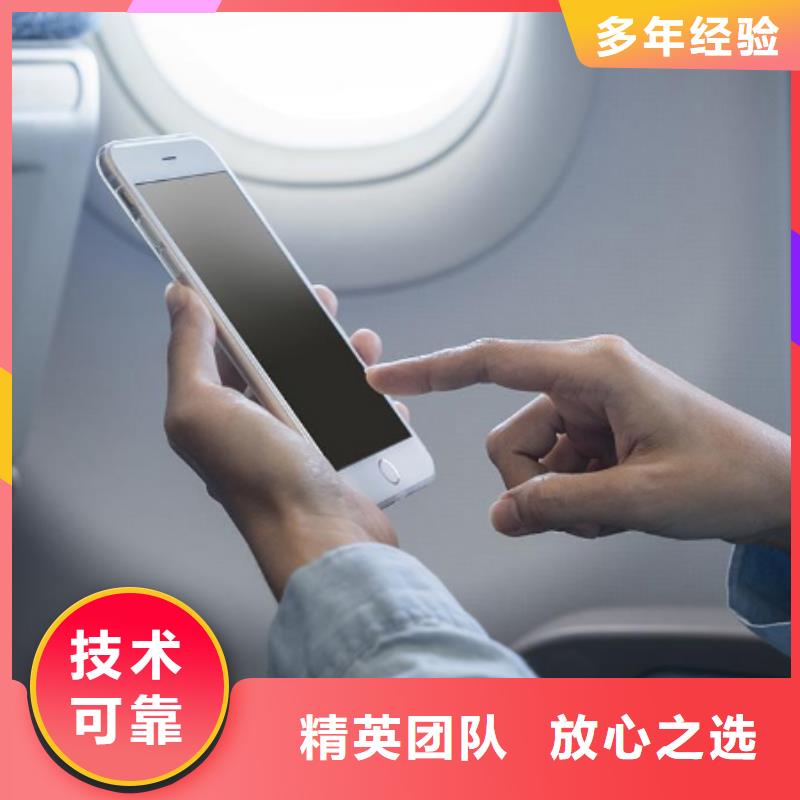 发信息推广质量稳定多年经验