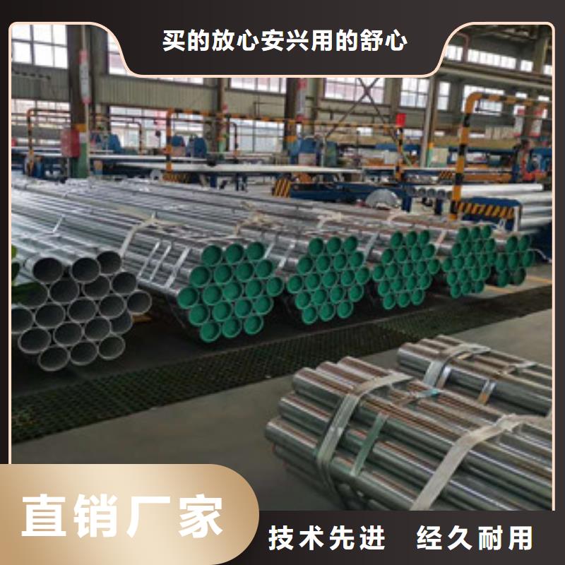 专业生产制造冷水衬塑钢管公司满足客户所需