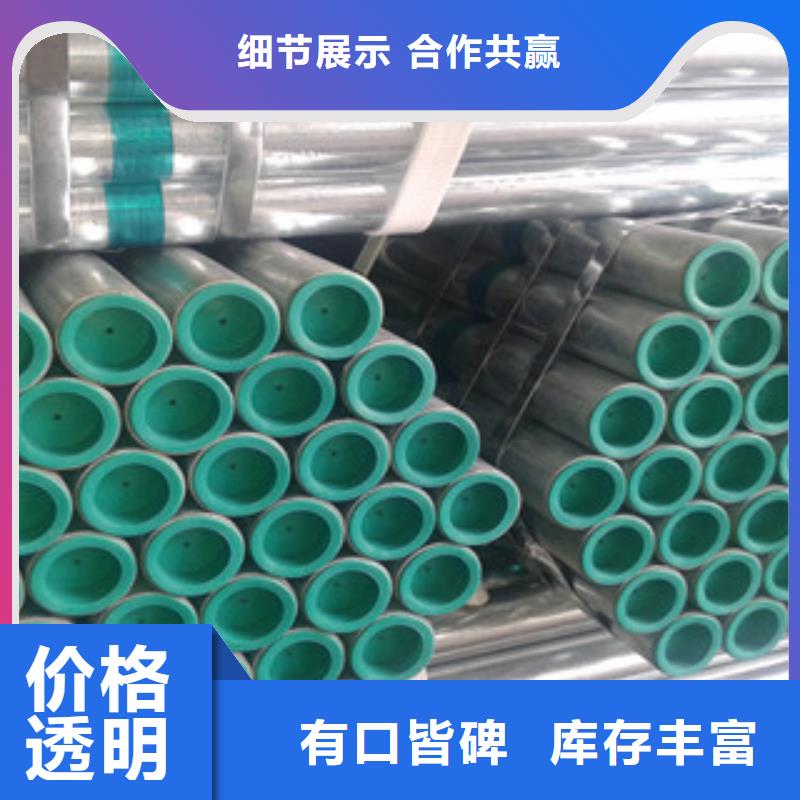 重信誉DN50衬塑钢管供货厂家诚信经营现货现发