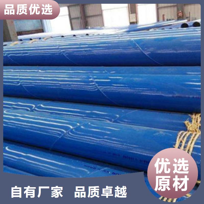 消防涂塑管设计新颖<本地>厂家