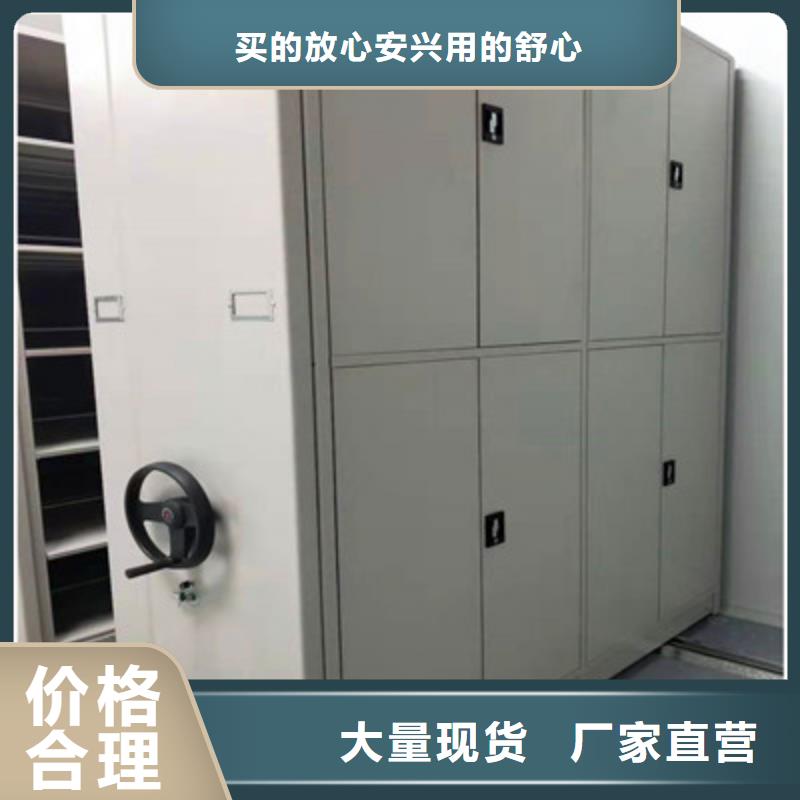密集架品牌厂家价格优惠【当地】服务商