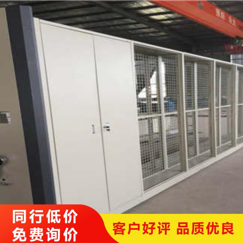 智能档案密集架十余年厂家当地服务商