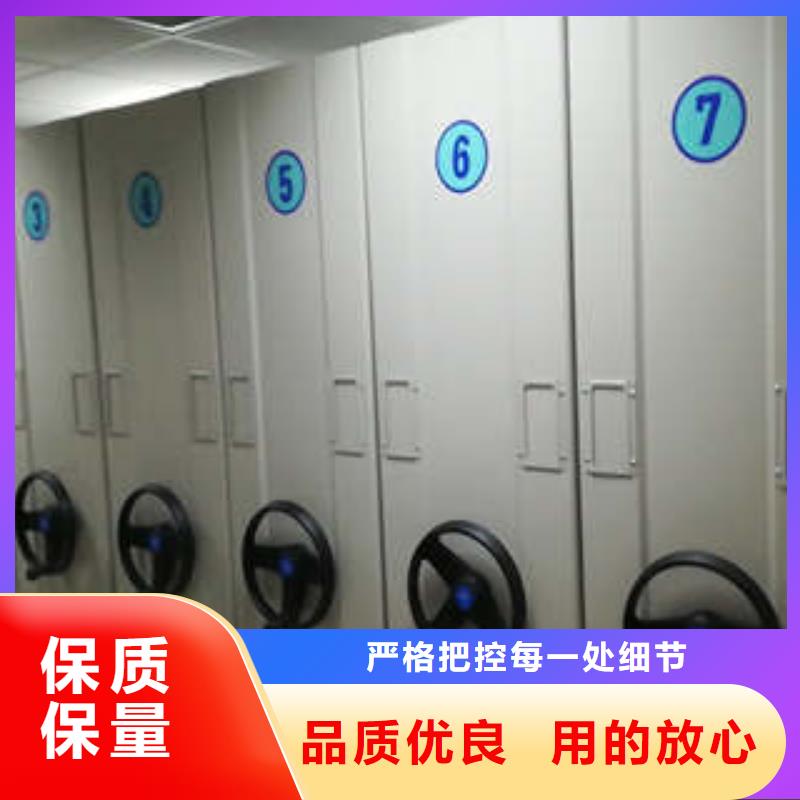 发货及时的箱式档案密集柜生产厂家专心专注专业
