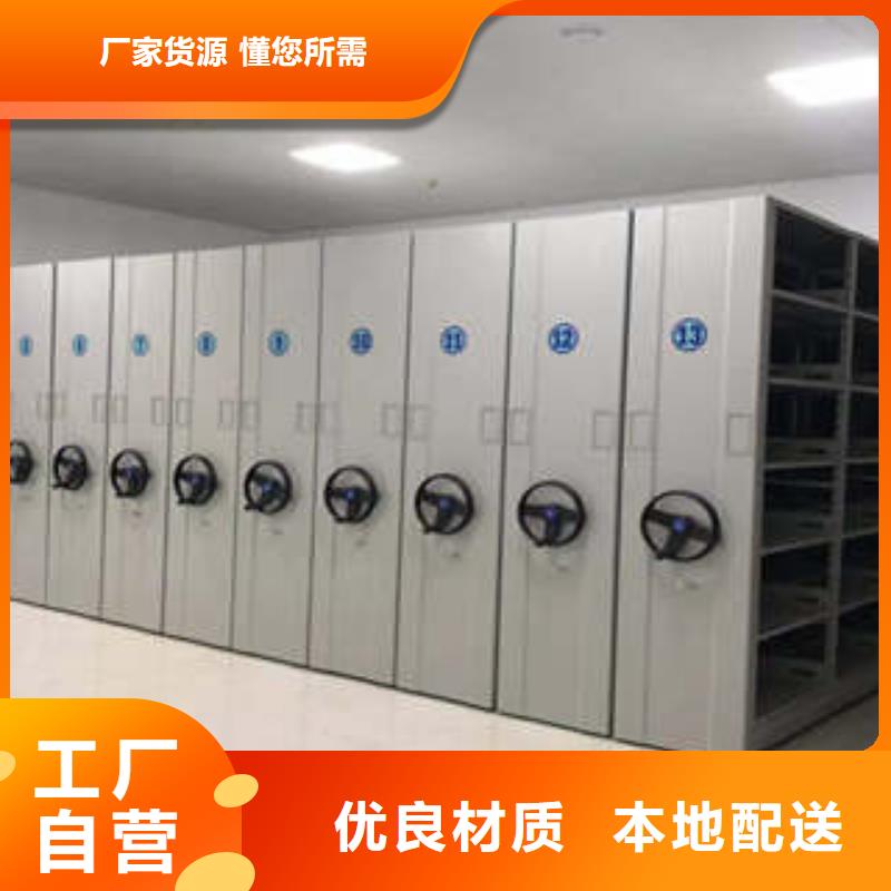 智能自动档案柜还是我们品质好现货供应