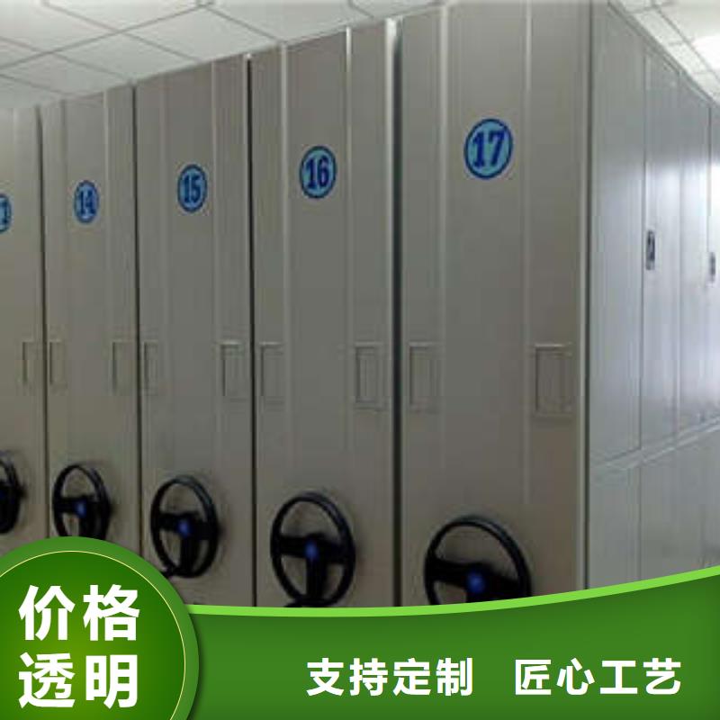 档案室用密集架厂家市场价工厂采购