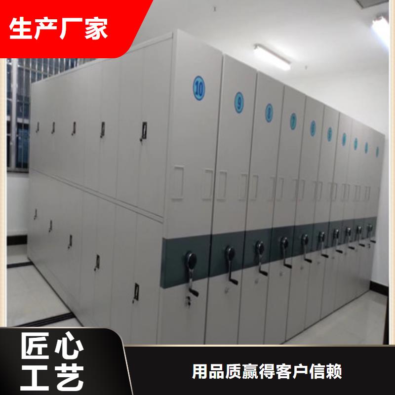批发文件档案柜_厂家严选用料