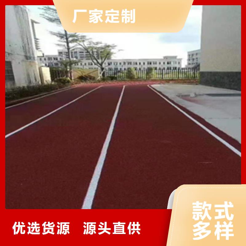 EPDM塑胶颗粒工程公司批发价格