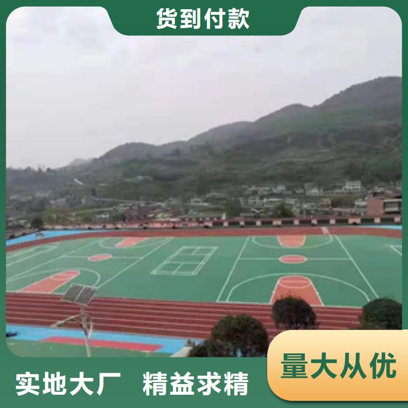 防滑路面材料{当地}公司