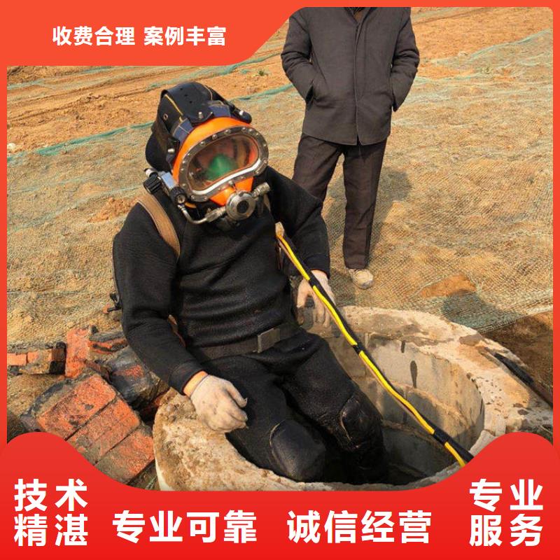 水下焊接经验丰富-放心<当地>生产商